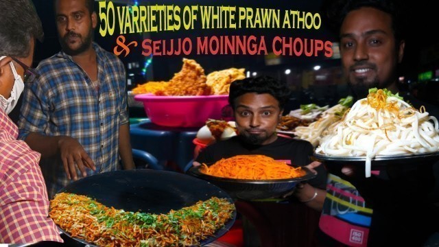 'Myanmar Street Food-White Prawn Sejo Mohinga | Egg Bejo Choups | Burmese food @ Erode'