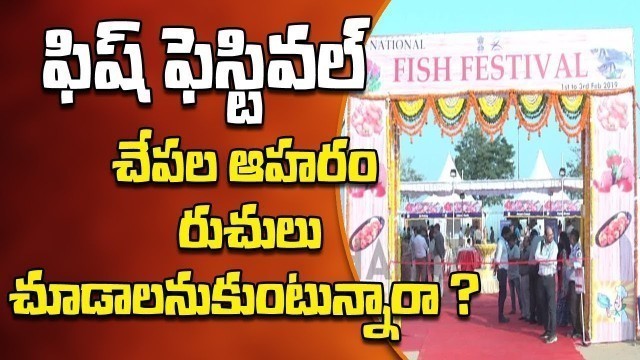 'Fish Festival At Peoples Plaza | 20 Stalls | Hyderabad | Bharat Today'