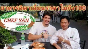 'Italian food in bangkok Thailand'