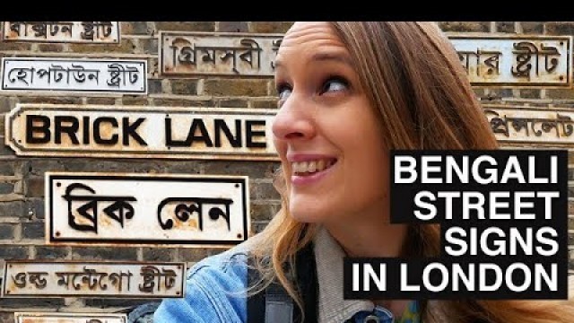 'LONDON\'S BENGALI STREET SIGNS | BRICK LANE ব্রিক লেন | BANGLATOWN 