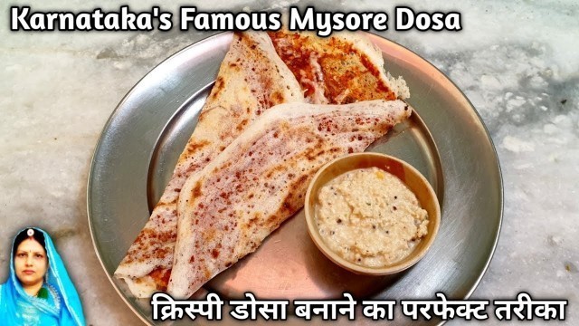 'Crispy Masala Mysore Dosa | South Indian Famous Street Food & Breakfast | Dosa'