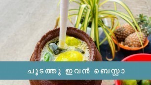 'Best sarbath in Kochi|Foods on budget|street foods|must try|Kochi|Kalamassery|recipes of travelling|'