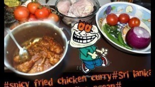 'Fried chicken curry බැදලා‌උයනචිකන්කරිය recipe ep01 Sri Lankan Food Mania'