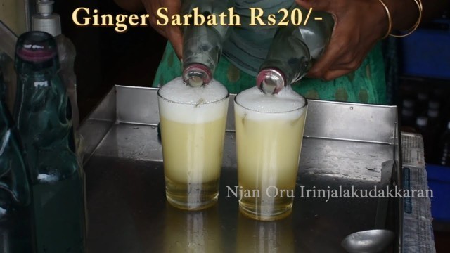 'Kochi\'s Special Ginger Sarbath|Kerala Street Food K.K.V Cool Bar|Refreshing Indian Summer Drink|'