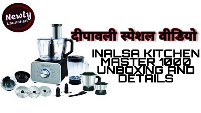 'Inalsa kitchen master 1000 unboxing and review || inalsa kitchen master 1000 features|| master 1000|'