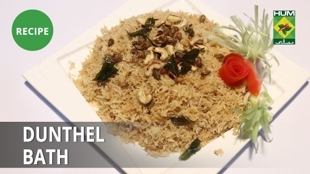 'Dunthel Bath Recipe | Lively Weekends | Sri Lankan Food'