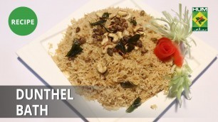 'Dunthel Bath Recipe | Lively Weekends | Sri Lankan Food'