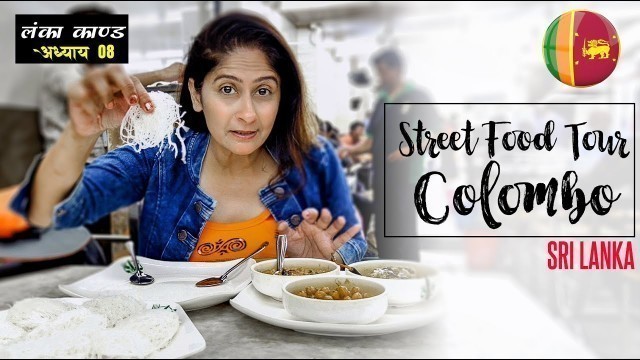 'Street Food Tour In Sri Lanka | Best Food Guide -Kottu, Sea Food + String Hoppers In Colombo'