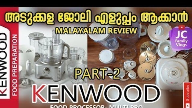 'KENWOOD multipro FP730series review part-2'