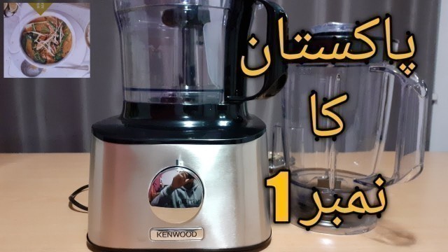 'UNBOXING KENWOOD FOOD PROCESSOR |  VLOG | KINGDOM OF SULEMAN'