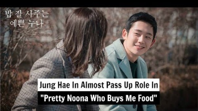 'Jung Hae In Almost Pass Up Role In \"Pretty Noona Who Buys Me Food\"'