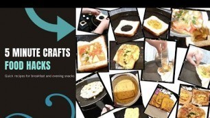 '|| 5 MINUTE  CRAFTS || Food hacks | 5 minute easy  recipes for breakfast and evening snacks ||'