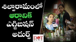 'Telangana: Women Of India Organic Food Festival Held In Shilparamam | Hyderabad | Dot News'