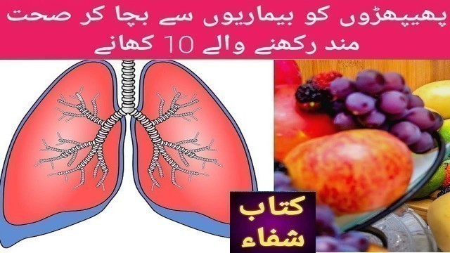 'Ten Foods That Keep The Lungs Healthy From Diseases'