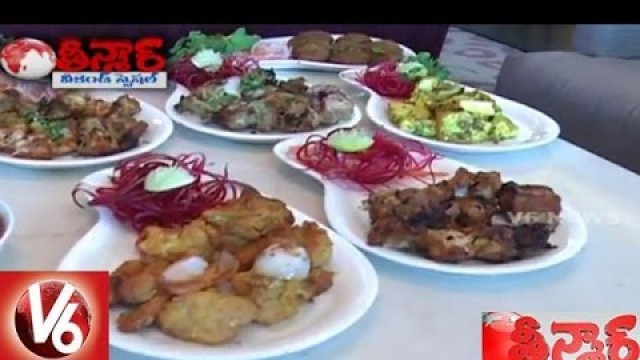 'Nawabi Biriyani Food Festival in Radisson Hotel | Hyderabad | Teenmaar News - V6 News'