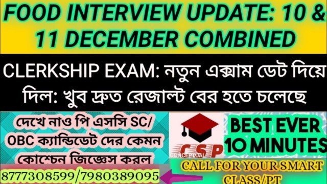 'FOOD INTERVIEW 10 & 11 DECEMBER COMBINED EXPERIENCE SHARED|CLERKSHIP MAINS RESULT DATE|NEW DATE|NOTE'