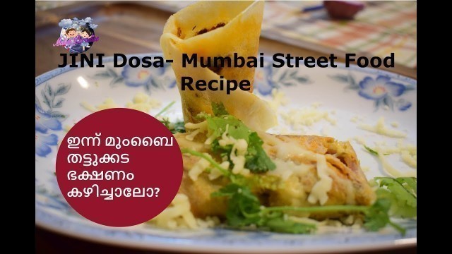 'JINI DOSA/ PIZZA DOSA , Mumbai Street Food Recipe,ജിനി ദോസ, മുംബൈ സ്ട്രീറ്റ് ഭക്ഷണം'