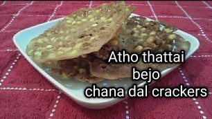 'அத்தோ தட்டை/Bejo/Atho Vada/Burmese Food/Chennai Street Food/ Bejo/Pejo/Bejo Recipe Burmese (eng sub)'