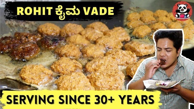 'Guru Rohit Kaima Vade | Mutton Kaima Vade | Mysore Street Food | Kannada Food Review | Eating Panda'