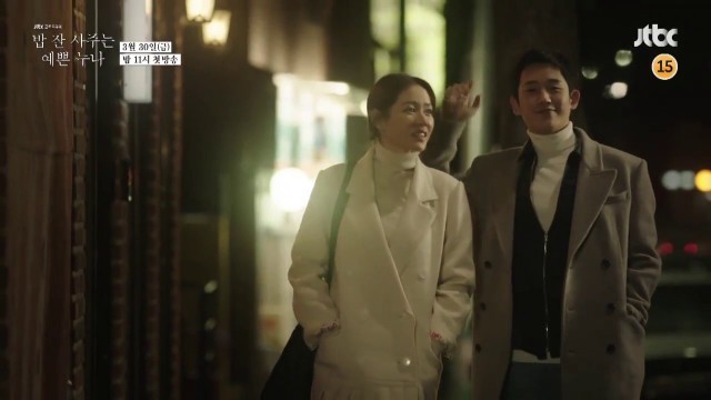 'Pretty Noona Who Buys Me Food- Teaser 1[upcoming]'