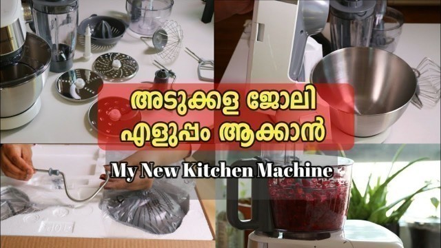 'അടുക്കള ജോലി ഇനി എന്തെളുപ്പം | My Stand Mixer & Food Processor Review | Kenwood Prospero + KHC29HOWH'