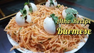 'Atho Recipe Burmese with Bejo in tamil | Dx Creation'