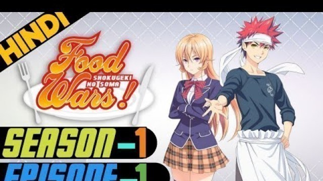 'Food Wars Episode 1 in hindi