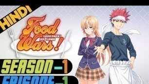 'Food Wars Episode 1 in hindi