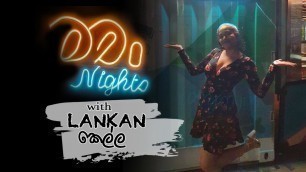 'MACHAN NIGHTS with Lankan Kella in Melbourne | Sri Lankan Pub | Bar | Food | Travel | Dinner'