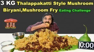 '3KG Thalappakatti Style Mushroom Biryani & Mushroom Fry Eating Challenge | Food Challenge Tamil |'