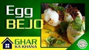 'Easy egg bejo | Egg Bejo Burmese | Burma egg dish | Burma egg masala | GHAR KA KAHANA | EP : 6'