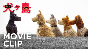 'ISLE OF DOGS | \"What\'s Your Favourite Food \" Clip | FOX Searchlight'