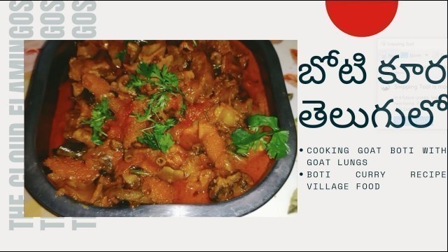 'బోటి కూర | Boti Curry | Cooking Goat Boti with Goat Lungs | Village Food| Boti Fry'