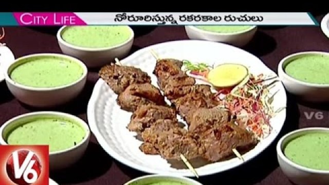 'Asaf Jahi Food Festival At The Golkonda Hotel | Food Corner | City Life | V6 News'