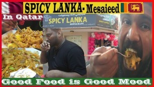 'Sri Lankan Food Review in Qatar | Tamil food Review | AR view # Big Boss # Dolphin  | Kottu Roti'