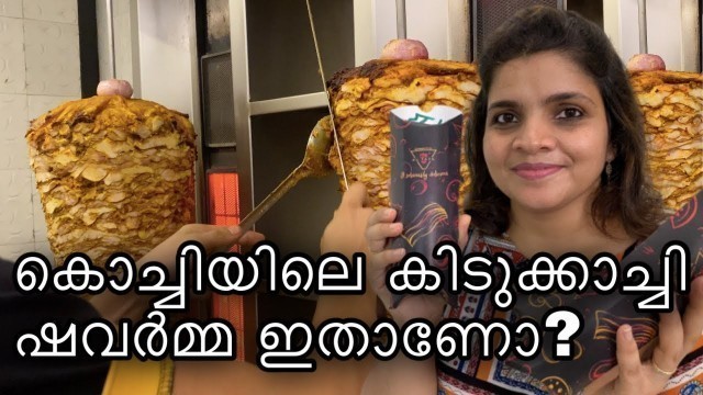 'Best Shawarma in Kochi | Cochin Food Reviews | Ernakulam Food Vlog | The Kakkasserys | Life in Kochi'