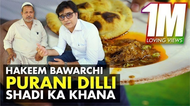 'Old Delhi Muslim Wedding Food | Purani Dilli ki Shadion Ka Khana | Street Food | Hakeem Bawarchi'