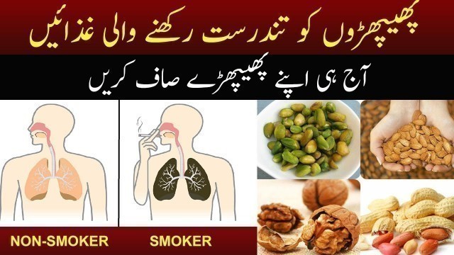 '10 Foods that Keep your Lungs Healthy | How to Detox and Cleanse Your Lungs 2020'