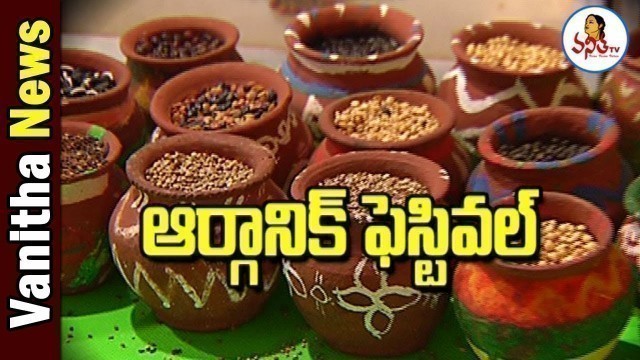 'Women Of India Organic Food Festival Held In Shilparamam | Hyderabad | Vanitha News | Vanitha TV'