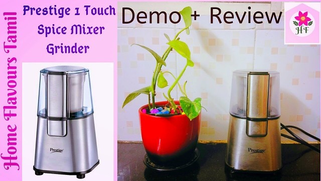 'Prestige One Touch Spice Mixer Grinder - DEMO & REVIEW'