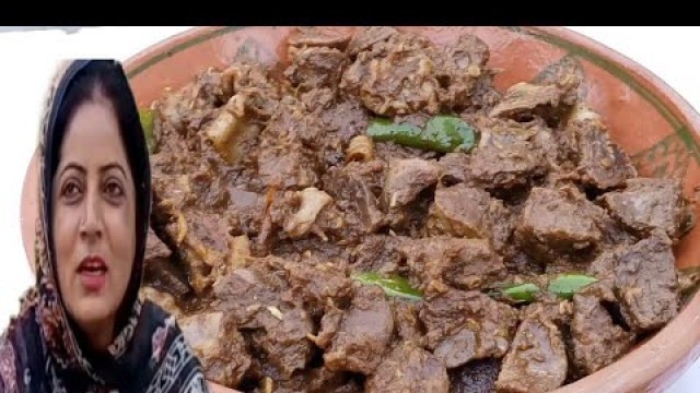 'Lungs Recipe / Phipra Recipe / mutton lungs masala recipe'