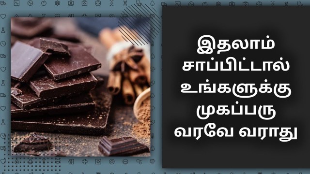 'How to cure Pimples and Acne with Healthy Foods in Tamil | StayStrong'