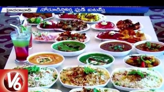 'Nawabi Food Festival in Radisson Hotel | Hyderabad - V6 News'