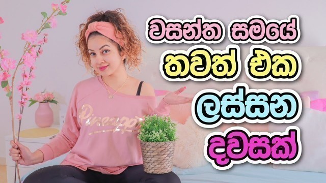 'A DAY IN MY LIFE SPRING 2021 │COOKING SRI LANKAN FOOD IN ITALY │HOME GOODS HAUL│SINHALA│SRI LANKAN'