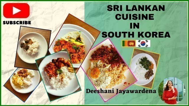 'Sri Lankan Cuisines in South Korea 2020 | Sri Lankan Dish Plates Food Photography | Homemade Recipes'