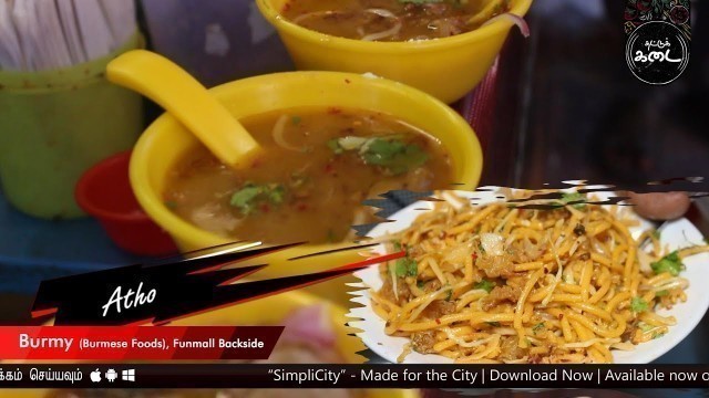 'Thattu Kadai - Episode 7: Atho, Bejo, Mohinga and much more  Burmese food now in Coimbatore'