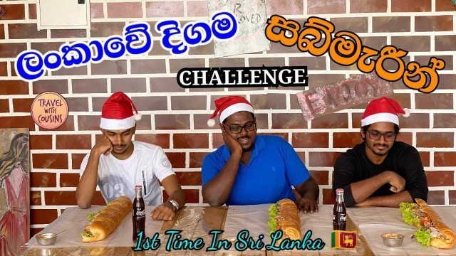 'Longest Submarine in Sri Lanka / Food Challenge / Travel With Cousins / Sri Lanka'