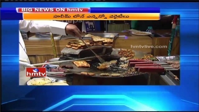 'Ramzan Food Festival in Hyderabad: Variety Haleem Recipes Attracts Food Lovers | HMTV'