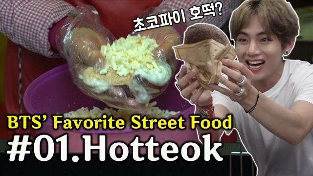 'BTS\' Favorite Street Food #01 Hotteok'