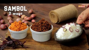 'Sambol 2 Ways | Pol Sambol | Masi Sambol | Sri Lankan Food'